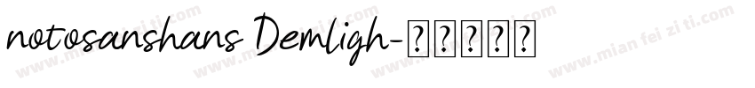 notosanshans Demligh字体转换